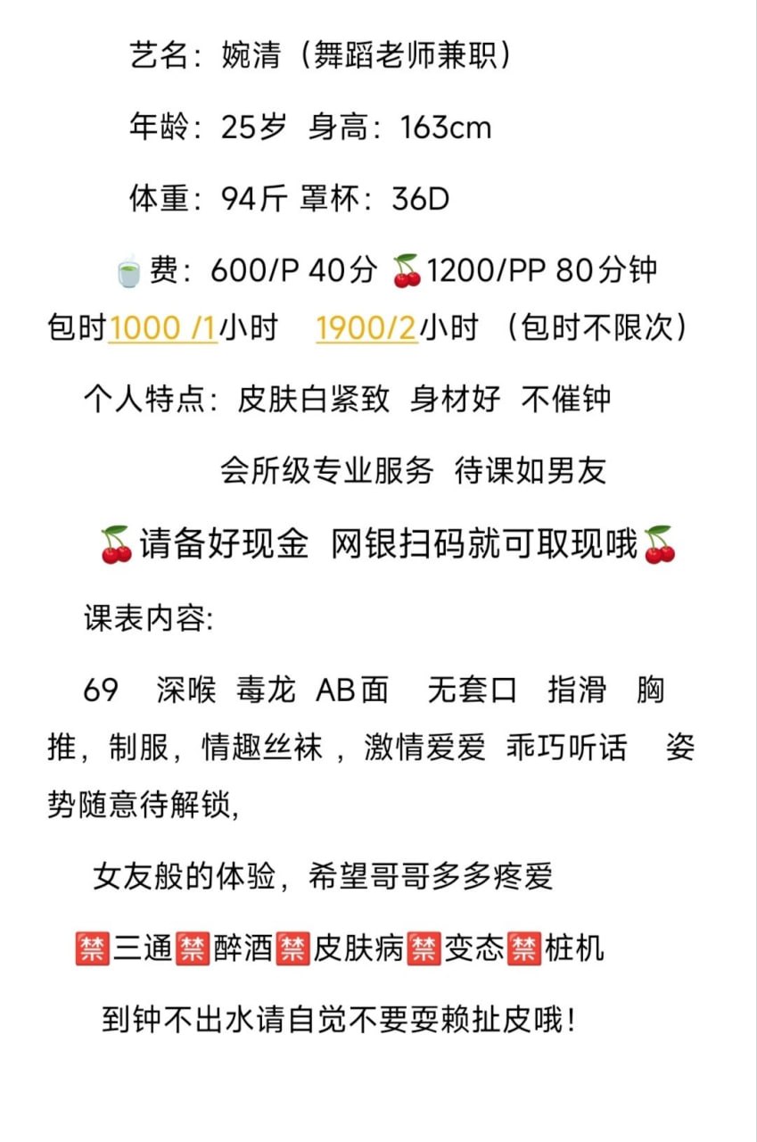 御姐、皮肤白皙、身材紧致（河南省、郑州市）资料图片第 4 张