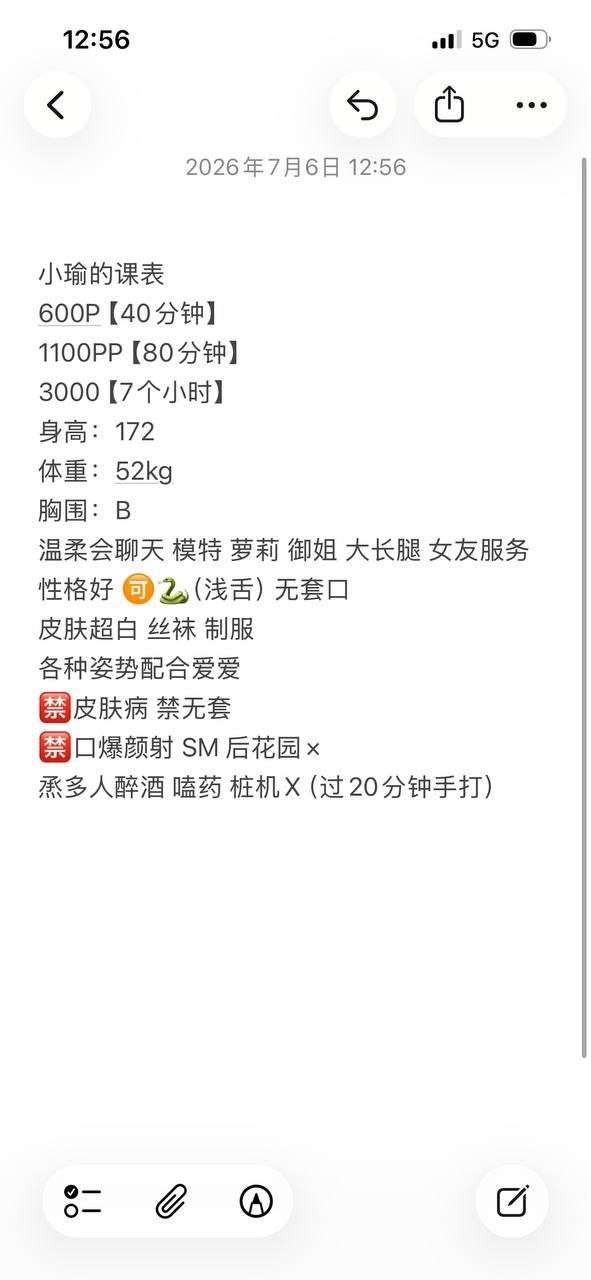 少女感、大长腿、御姐、清纯（湖南省、长沙市）资料图片第 4 张