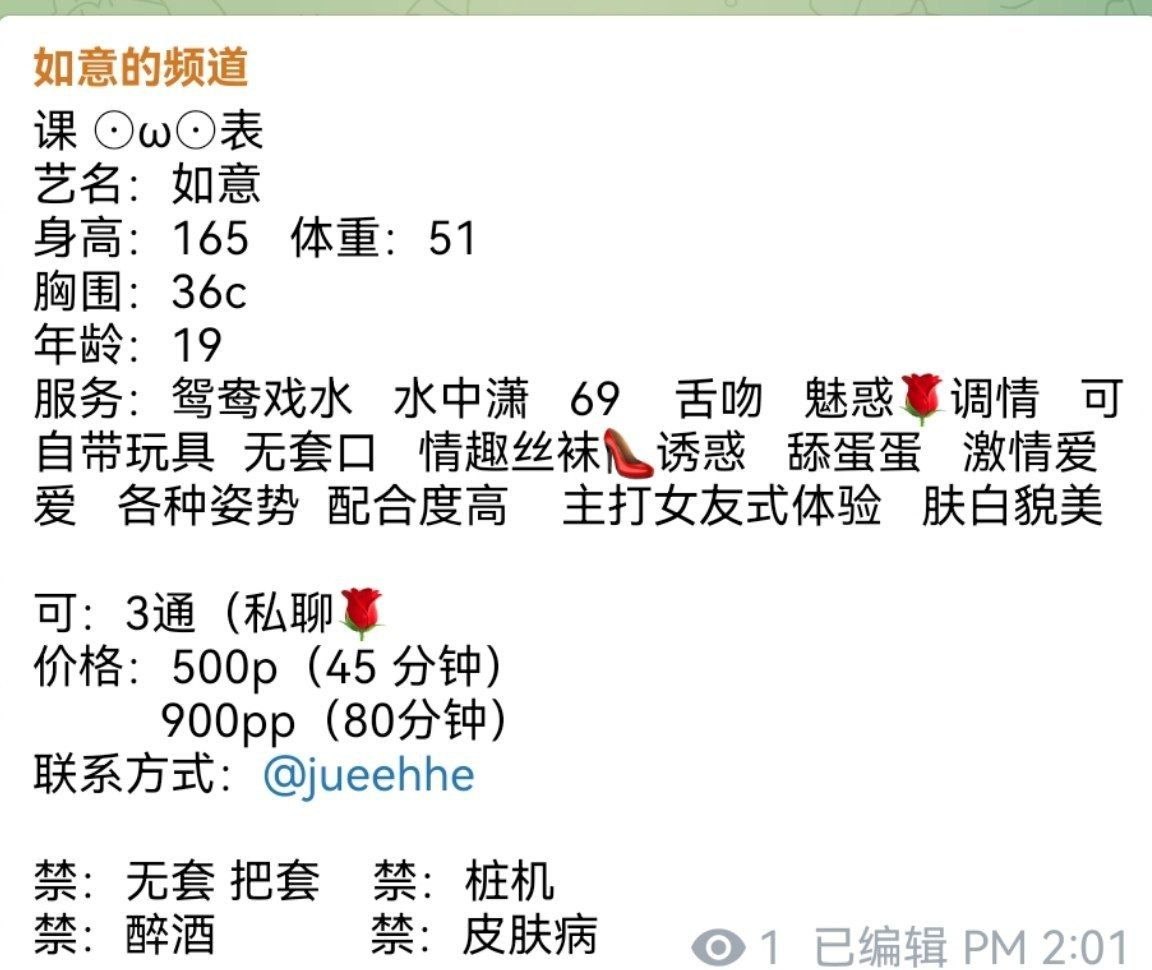 清纯、甜美、温柔、可爱（湖南省、长沙市）资料图片第 4 张