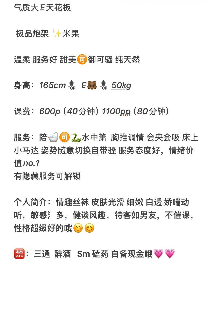 御姐、温柔、可骚、清纯（西安市、陕西省）资料图片第 4 张