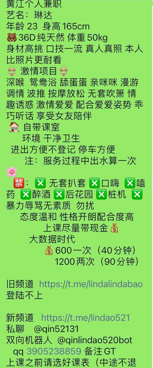 年轻活泼、高挑性感、服务周到、身材高挑（东莞市、广东省）资料图片第 22 张