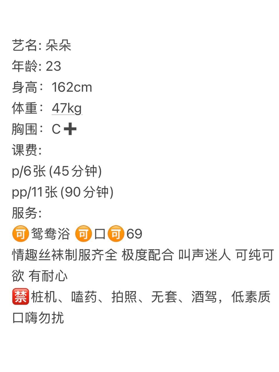 颜控、臀控、御姐（武汉市、湖北省）资料图片第 4 张