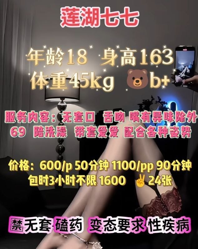 女友感、感觉系、丝袜、配合度高（西安市、陕西省）资料图片第 5 张
