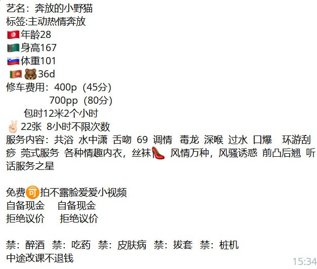 清纯、甜美、温柔、主动热情（湖南省、长沙市）资料图片第 8 张