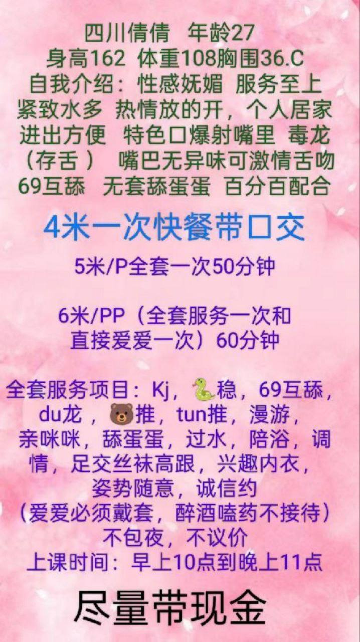 少妇、清纯、甜美（江苏省、苏州市）资料图片第 1 张
