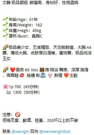 御姐、清纯、甜美、温柔（湖南省、长沙市）资料图片第 4 张