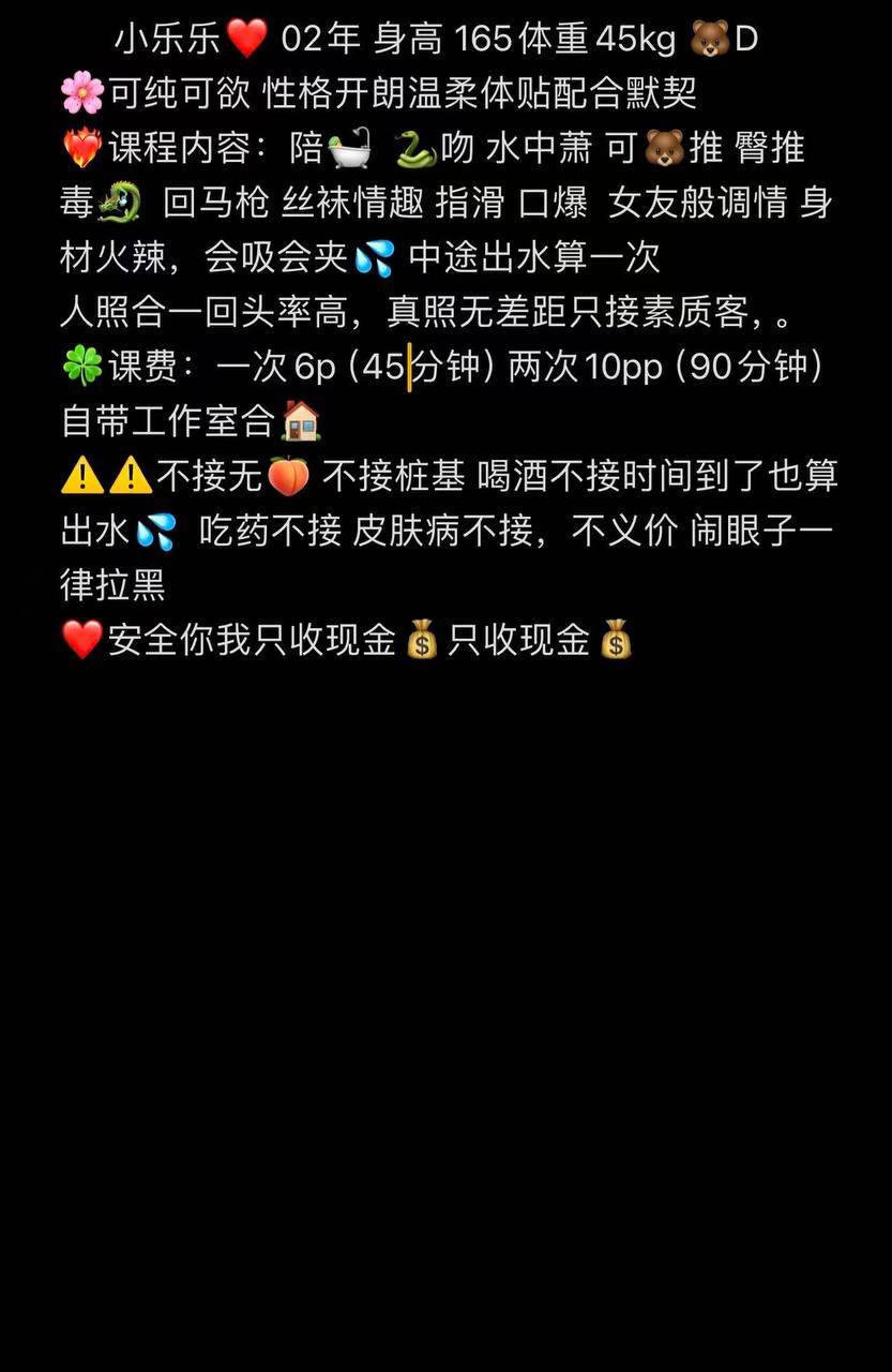 可纯可欲、温柔体贴、配合默契（武汉市、湖北省）资料图片第 4 张