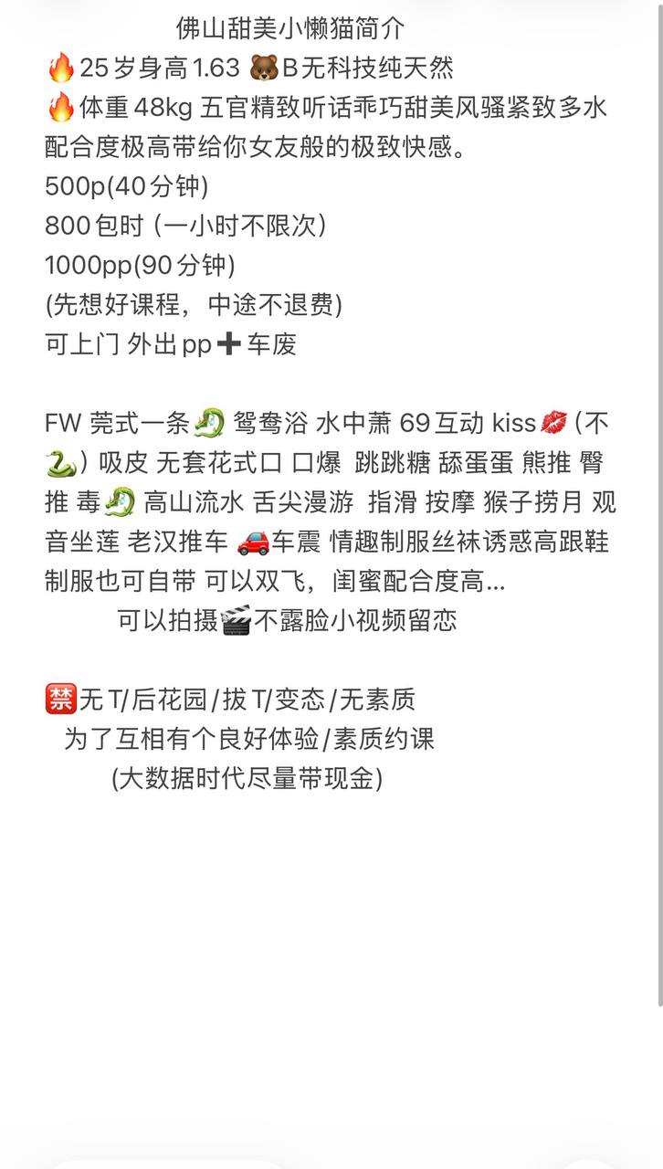 甜美风骚、紧致多水、配合度高、清纯