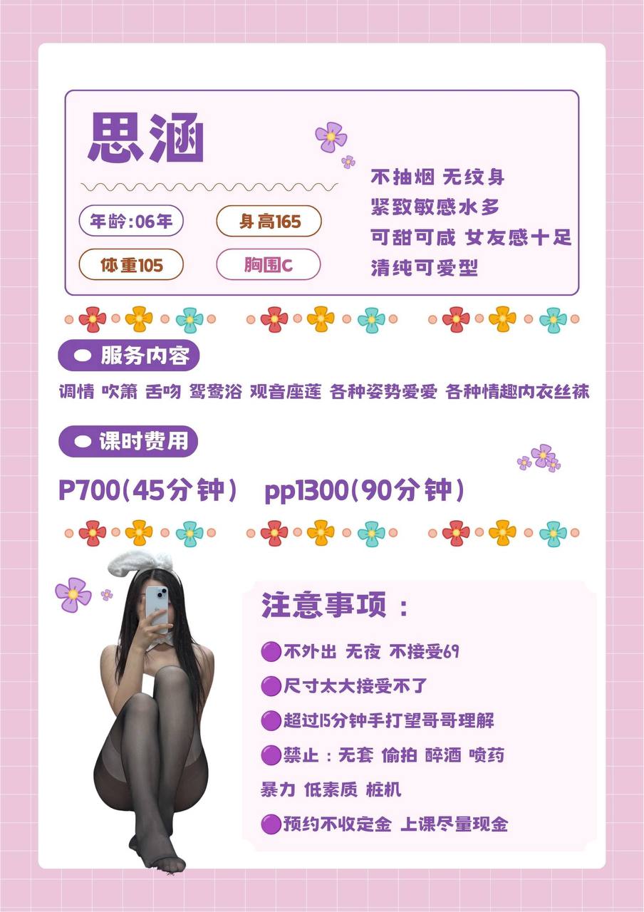 清纯可爱、女友感、服务好（西安市、陕西省）资料图片第 5 张