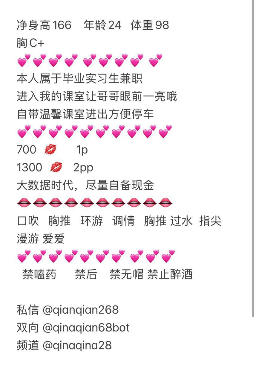 口吹、环游、调情、清纯（东莞市、广东省）资料图片第 5 张