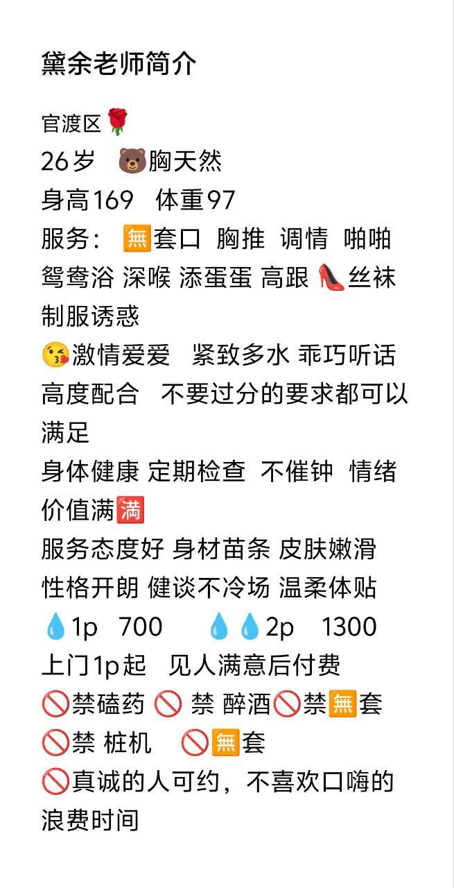 清纯、甜美、温柔（云南省、昆明市）资料图片第 2 张