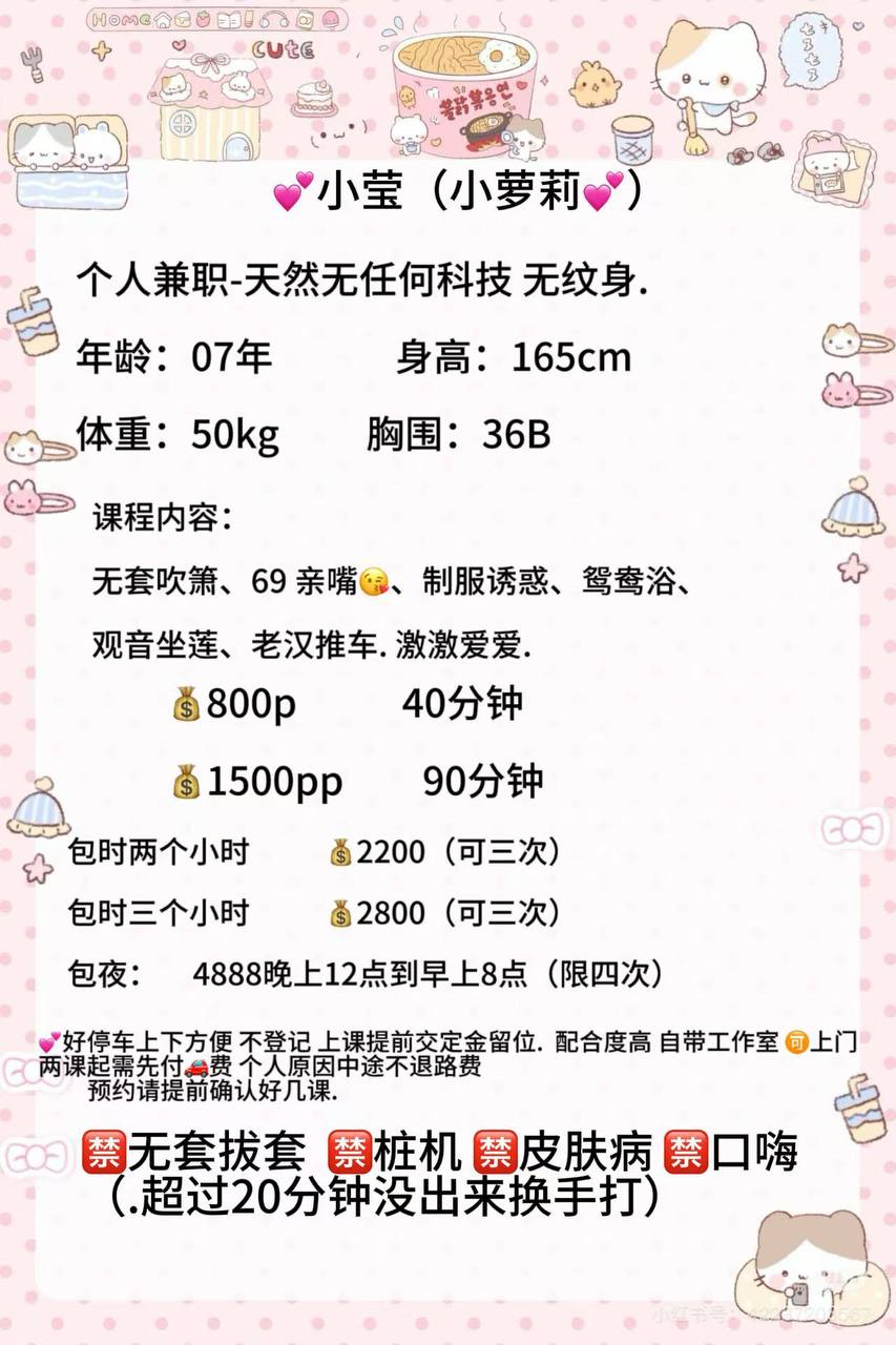 少女感、丝袜制服、清纯、小萝莉