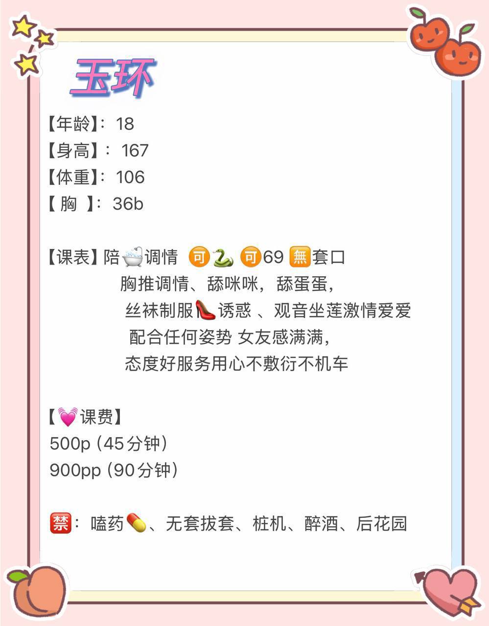 女友感、态度好、不敷衍、丝袜（武汉市、湖北省）资料图片第 4 张