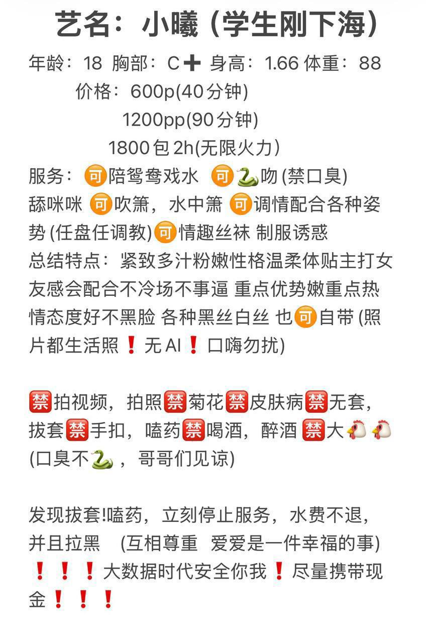 少女感、黑丝、女友感、清纯（东莞市、广东省）资料图片第 8 张