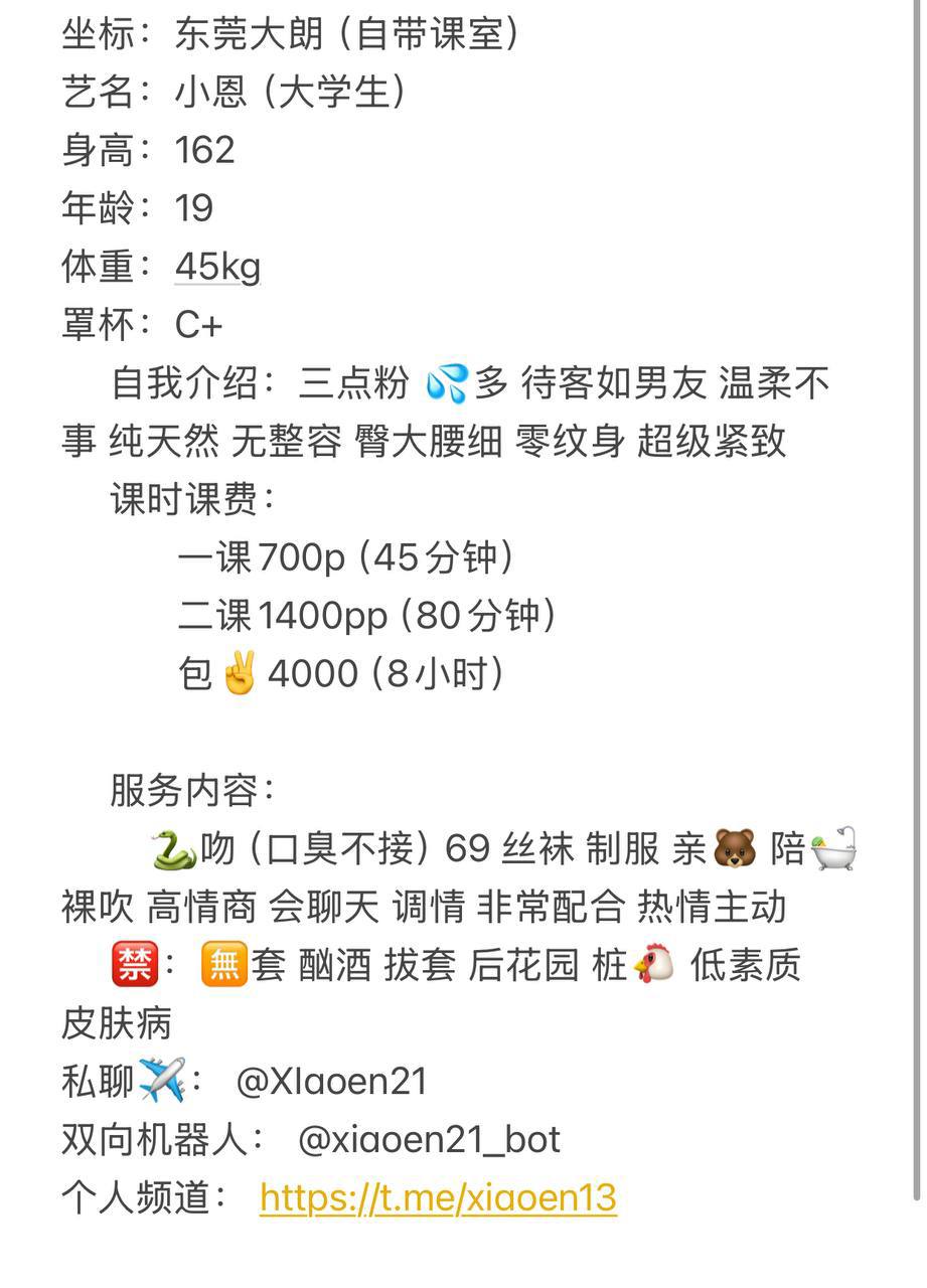 黑丝、少女感、性感（东莞市、广东省）资料图片第 5 张