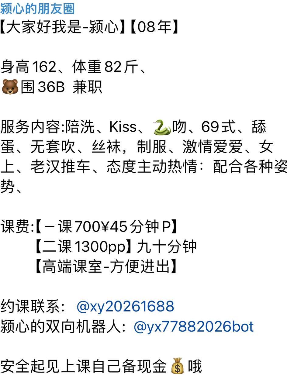 少女感、主动、清纯、甜美（佛山市、广东省）资料图片第 2 张