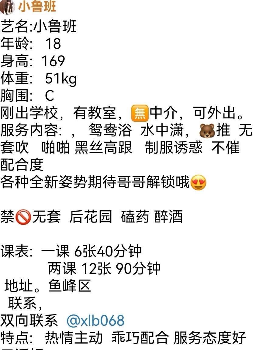少女感、热情主动、乖巧配合、清纯（广西壮族自治区、柳州市）资料图片第 4 张