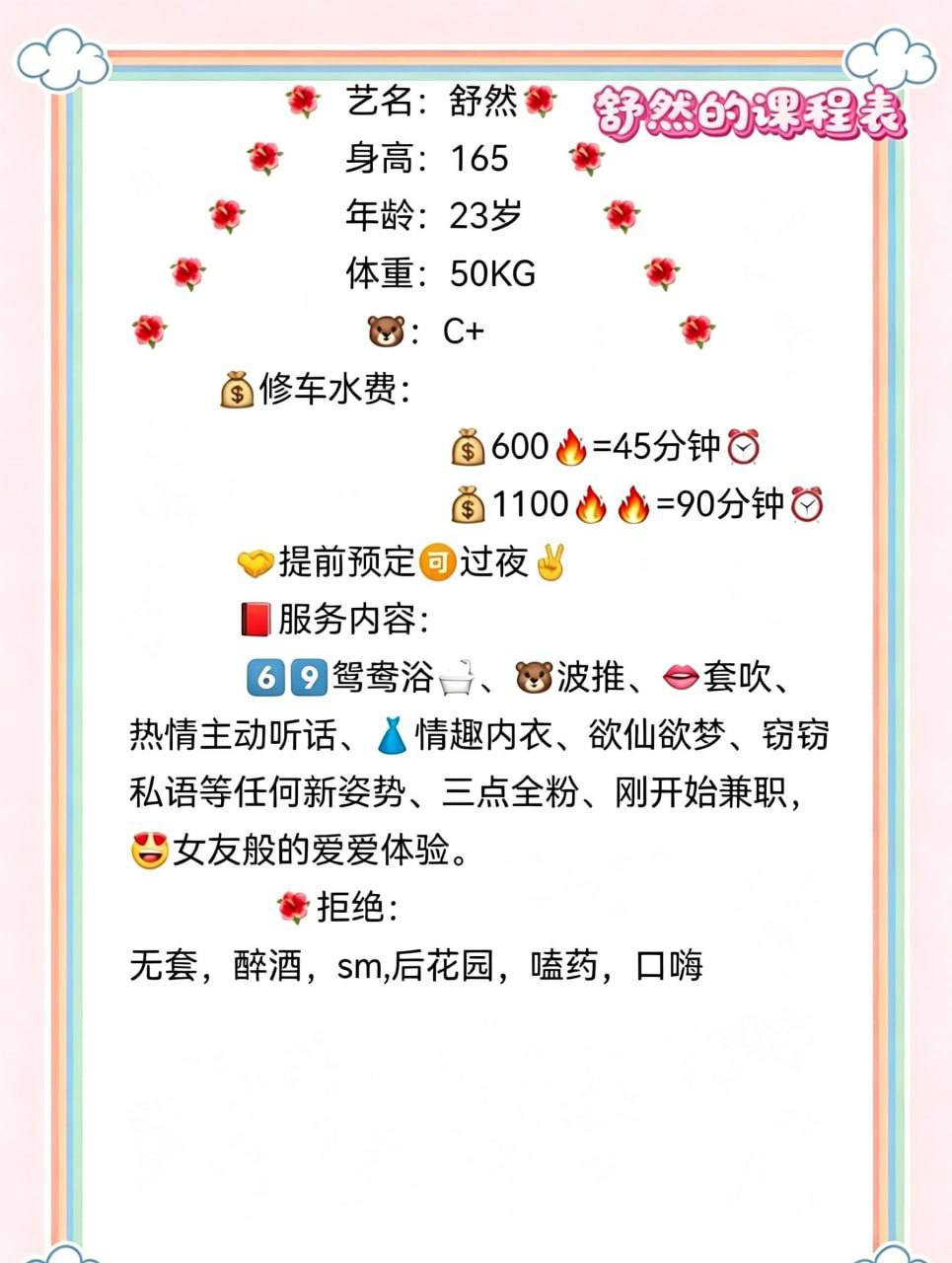 69、黑丝、性感、女友感（东莞市、广东省）资料图片第 5 张
