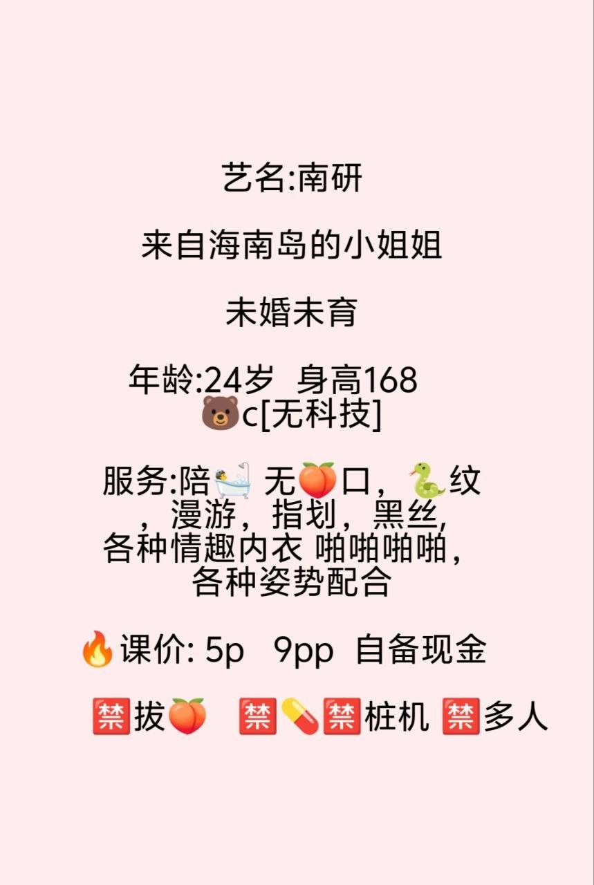 黑丝、情趣、姿势多（西安市、陕西省）资料图片第 6 张