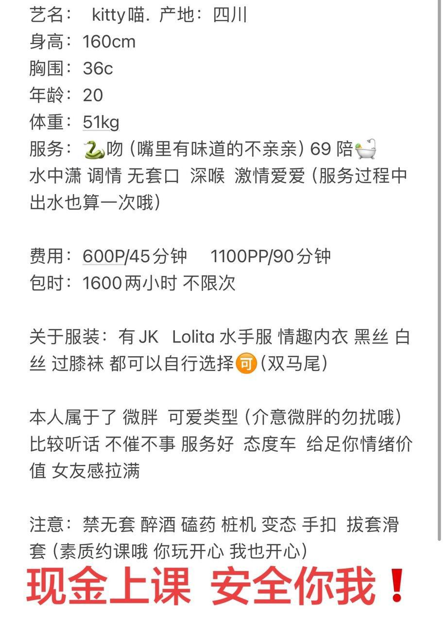 微胖可爱、女友感、服务好、学生妹（孝感市、湖北省）资料图片第 3 张