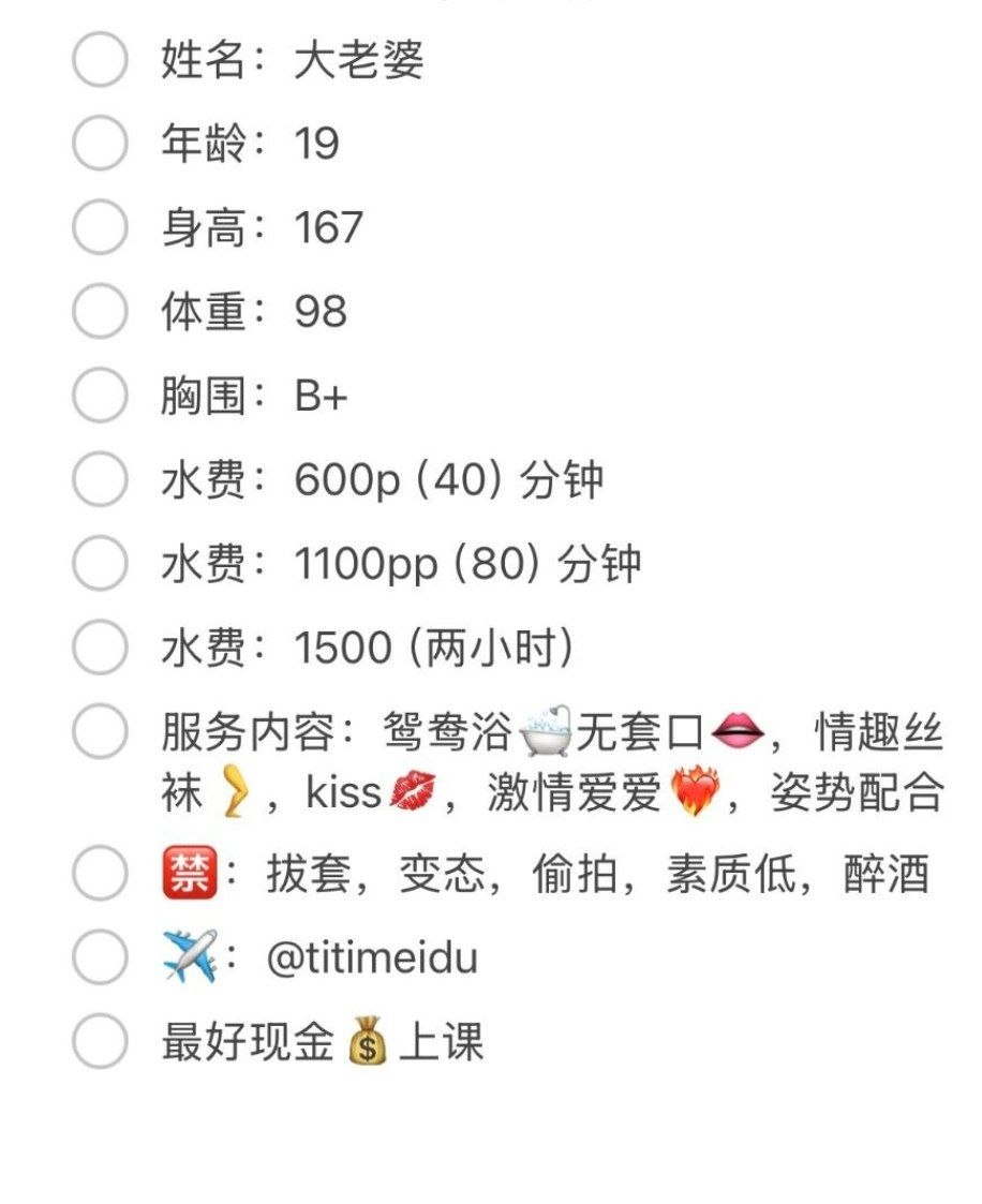 情趣丝袜、激情爱爱、姿势配合、陪洗（西安市、陕西省）资料图片第 9 张