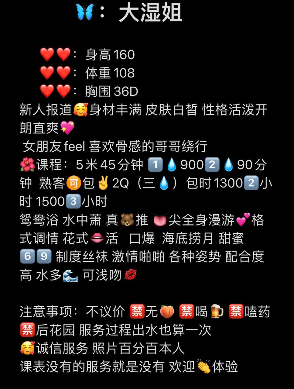 调情、制服诱惑、清纯、甜美