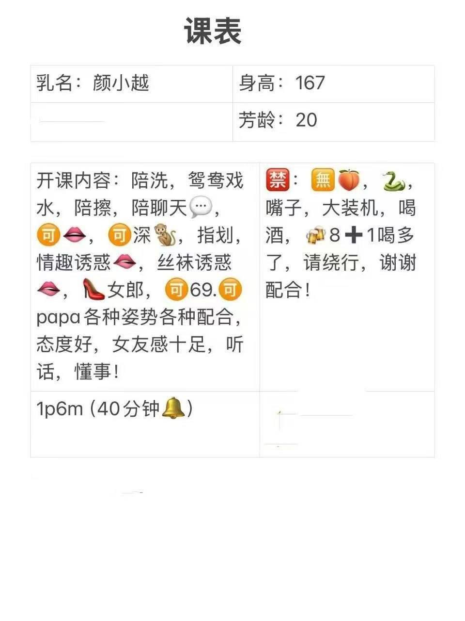陪洗陪聊、情趣诱惑、丝袜诱惑（西安市、陕西省）资料图片第 5 张