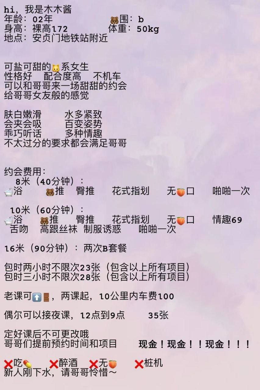 水多紧致、会夹会吸、可盐可甜、女友感觉（北京市、北京市）资料图片第 6 张
