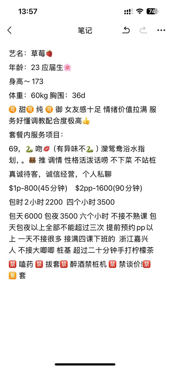 少女感、大长腿、清纯、甜美（佛山市、广东省）资料图片第 2 张