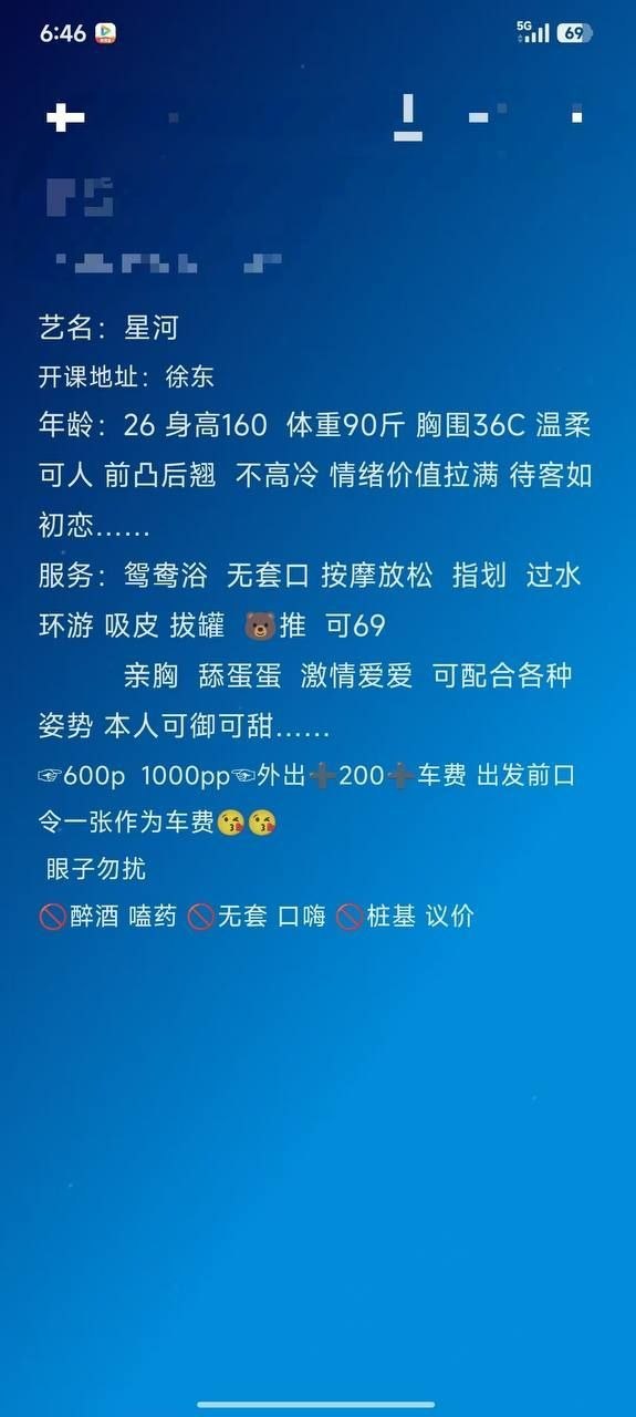 臀控、御姐、调情、丝袜（武汉市、湖北省）资料图片第 10 张