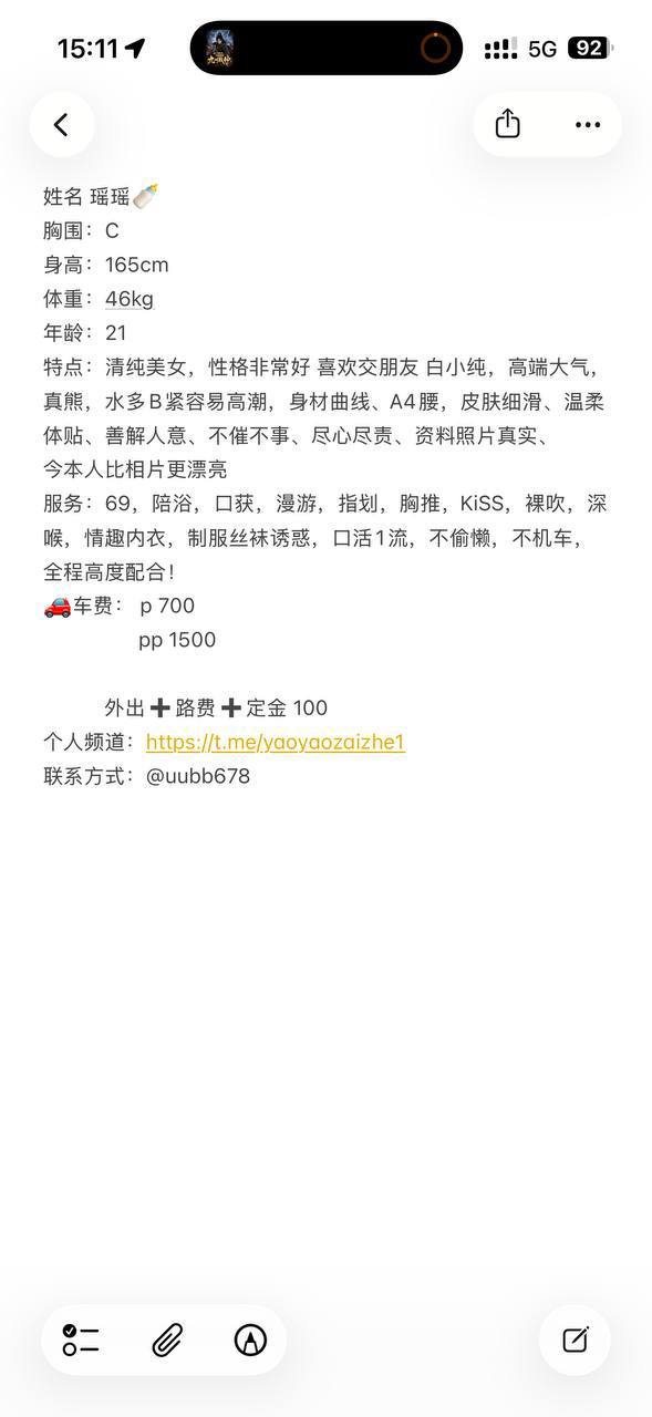 真胸、皮肤白、服务系（山东省、济南市）资料图片第 5 张