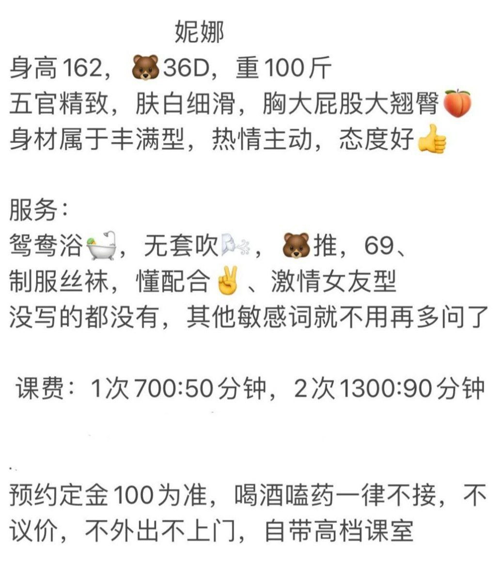 69、制服丝袜、清纯