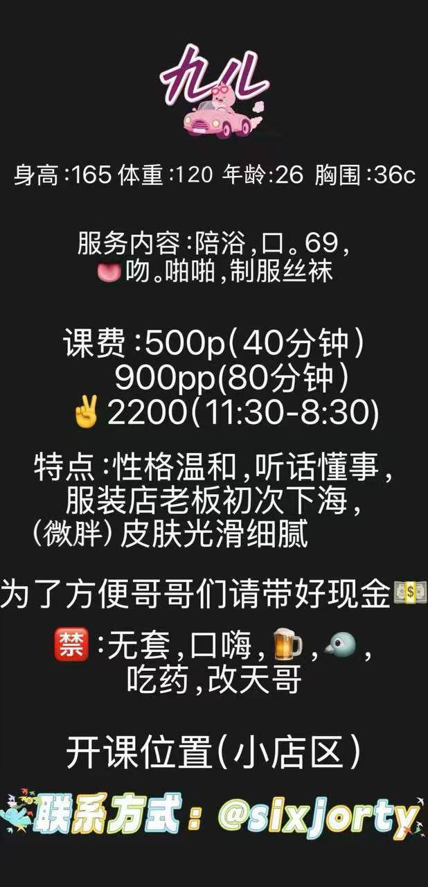 温柔听话、微胖、皮肤细腻（太原市、山西省）资料图片第 7 张