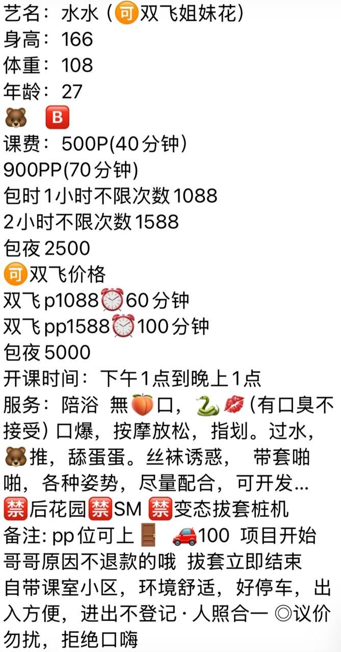 清纯、甜美、温柔（南京市、江苏省）资料图片第 2 张