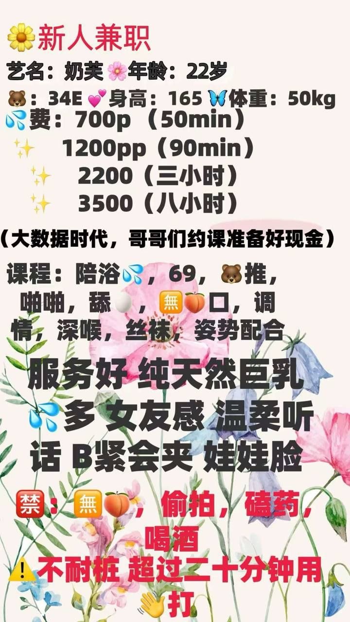 女友感、丝袜、制服风、清纯（西安市、陕西省）资料图片第 6 张