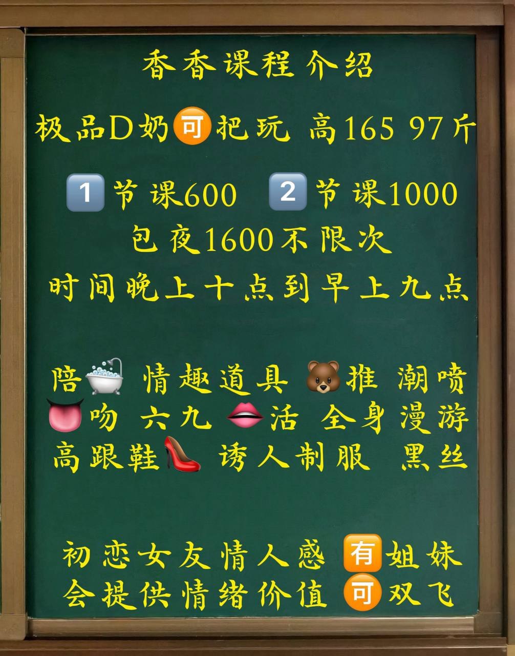 黑丝、制服风、清纯（北京市、北京市）资料图片第 4 张