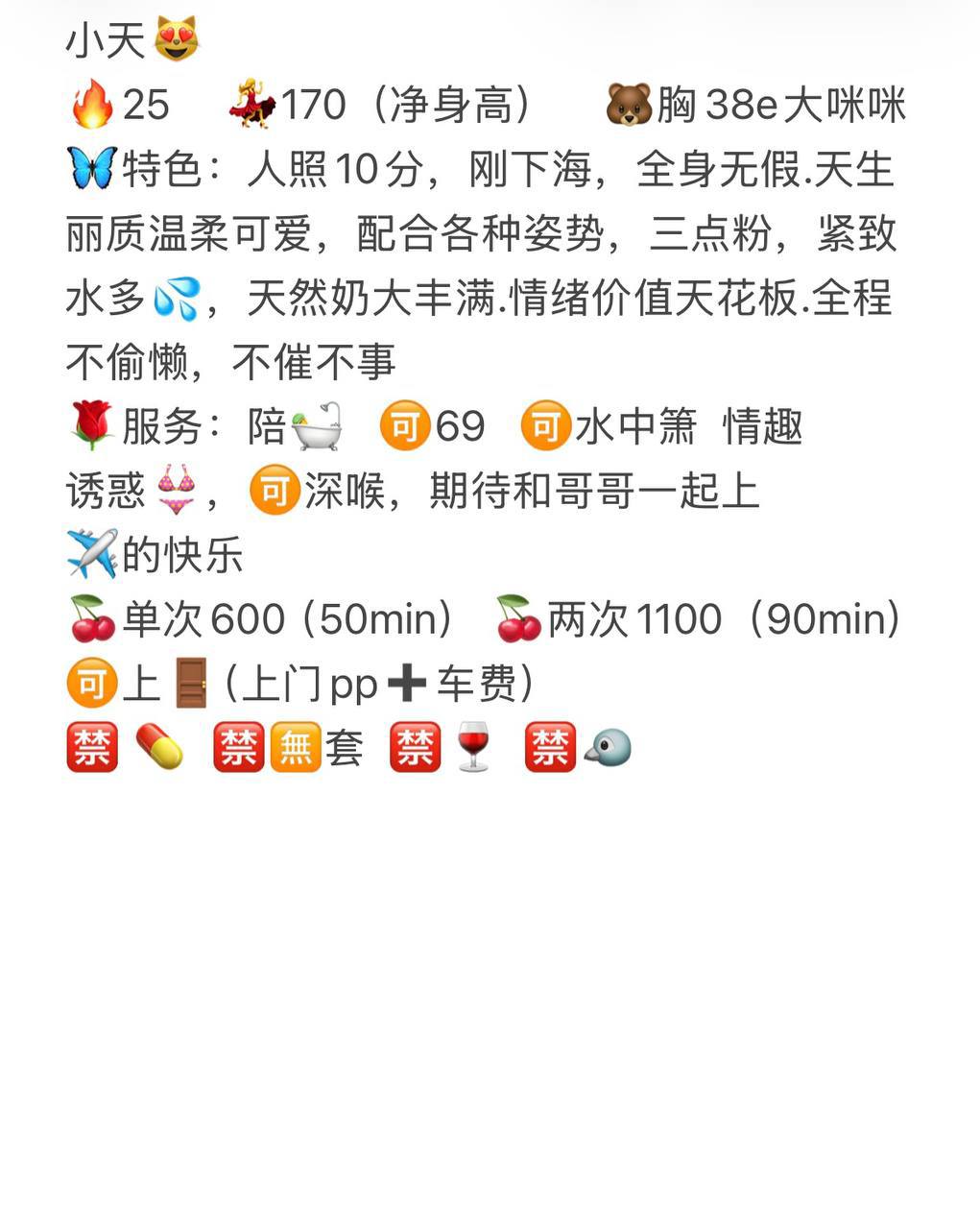 高挑御姐、水中箫、刚下海、清纯（重庆市、重庆市）资料图片第 5 张