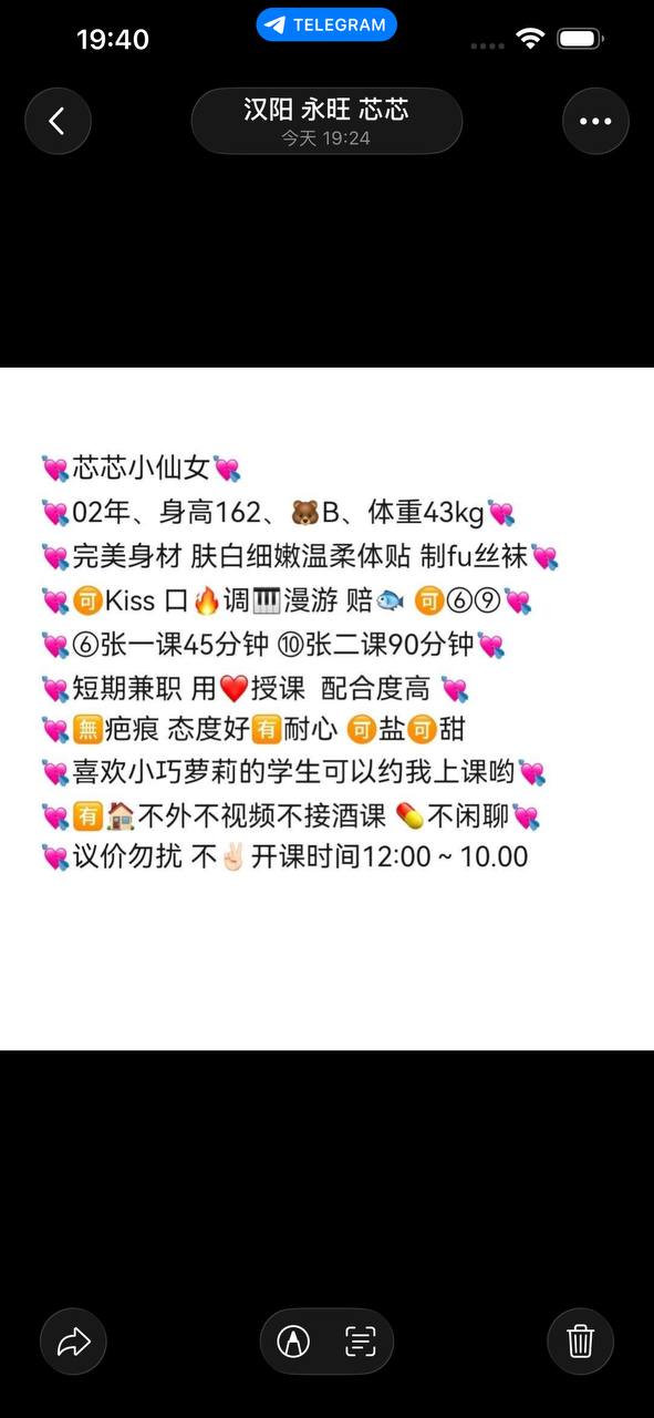 小巧萝莉、制服丝袜、温柔体贴（武汉市、湖北省）资料图片第 4 张