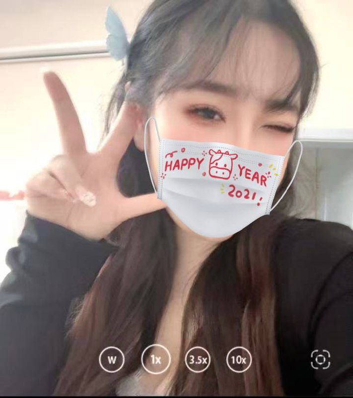 性格温柔、清纯、甜美