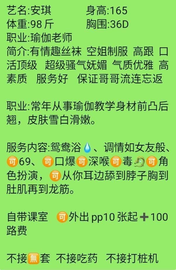 大长腿、御姐、潮喷、情趣丝袜（湖南省、长沙市）资料图片第 9 张