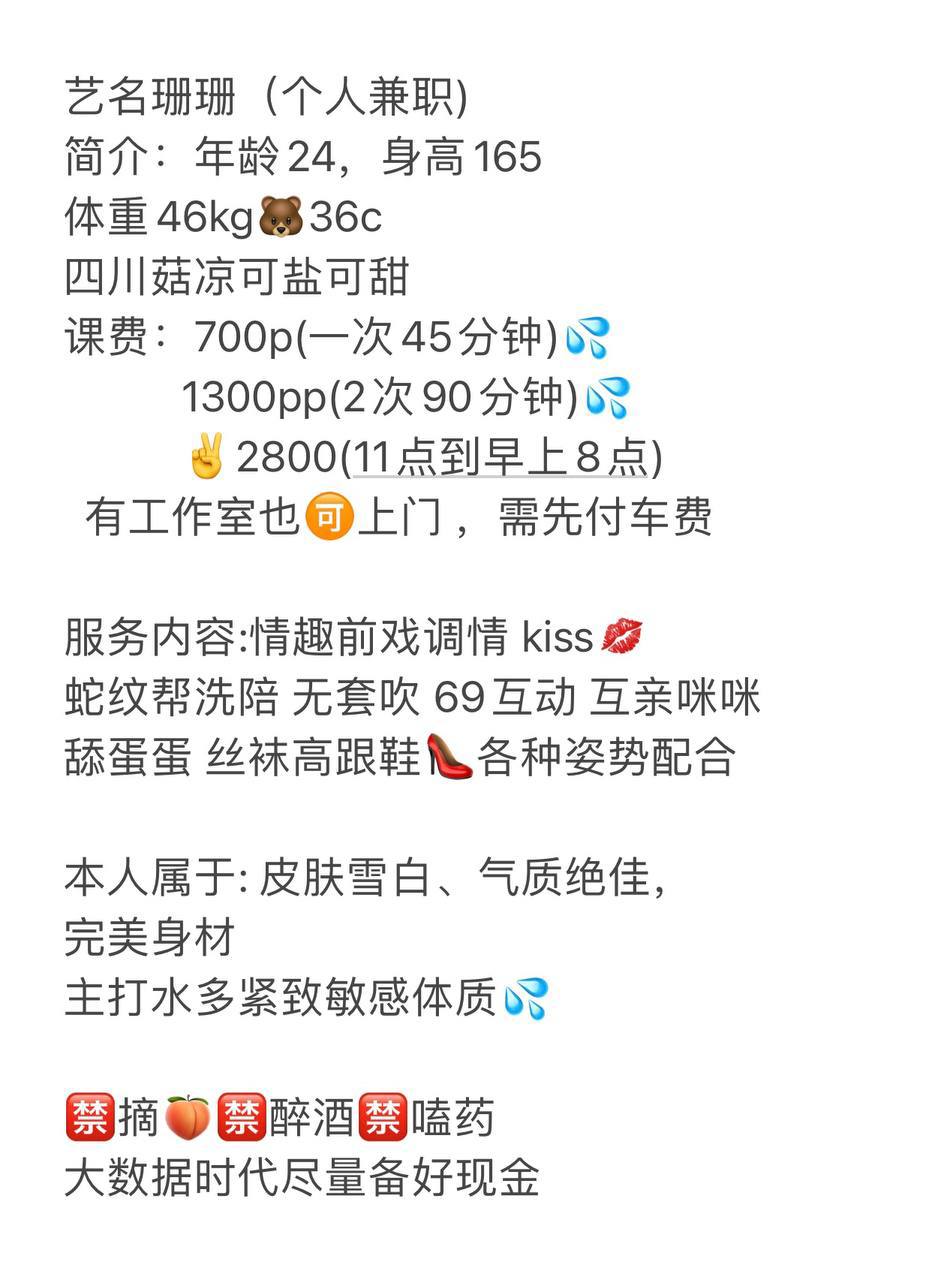 可盐可甜、皮肤雪白、气质绝佳（太原市、山西省）资料图片第 5 张