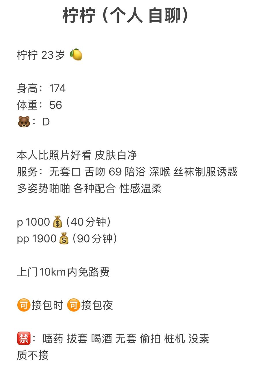 御姐、69互舔、共浴、清纯（杭州市、浙江省）资料图片第 3 张