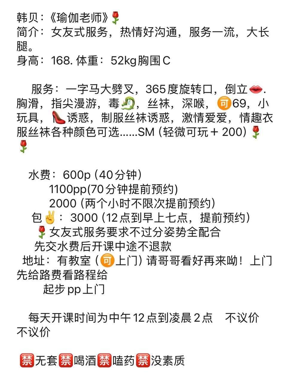 清纯、甜美、温柔（太原市、山西省）资料图片第 3 张