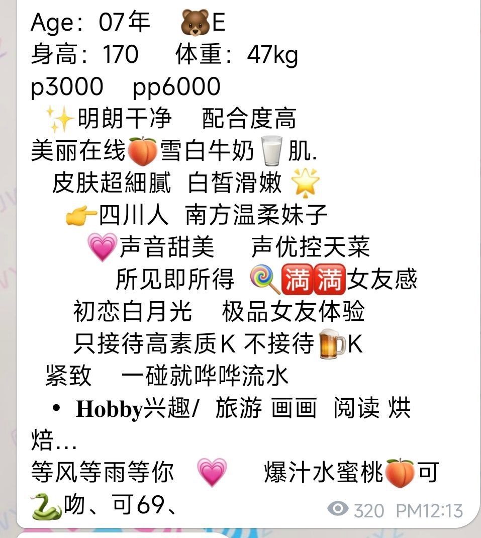 视频认证、初恋白月光、女友体验、清纯（北京市、北京市）资料图片第 9 张