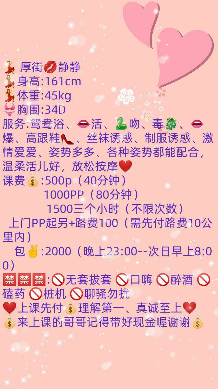 丝袜、制服风、清纯、丝袜诱惑（东莞市、广东省）资料图片第 5 张