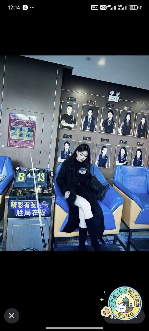 少女感、小巧、听话、配合（哈尔滨市、黑龙江省）资料图片第 7 张