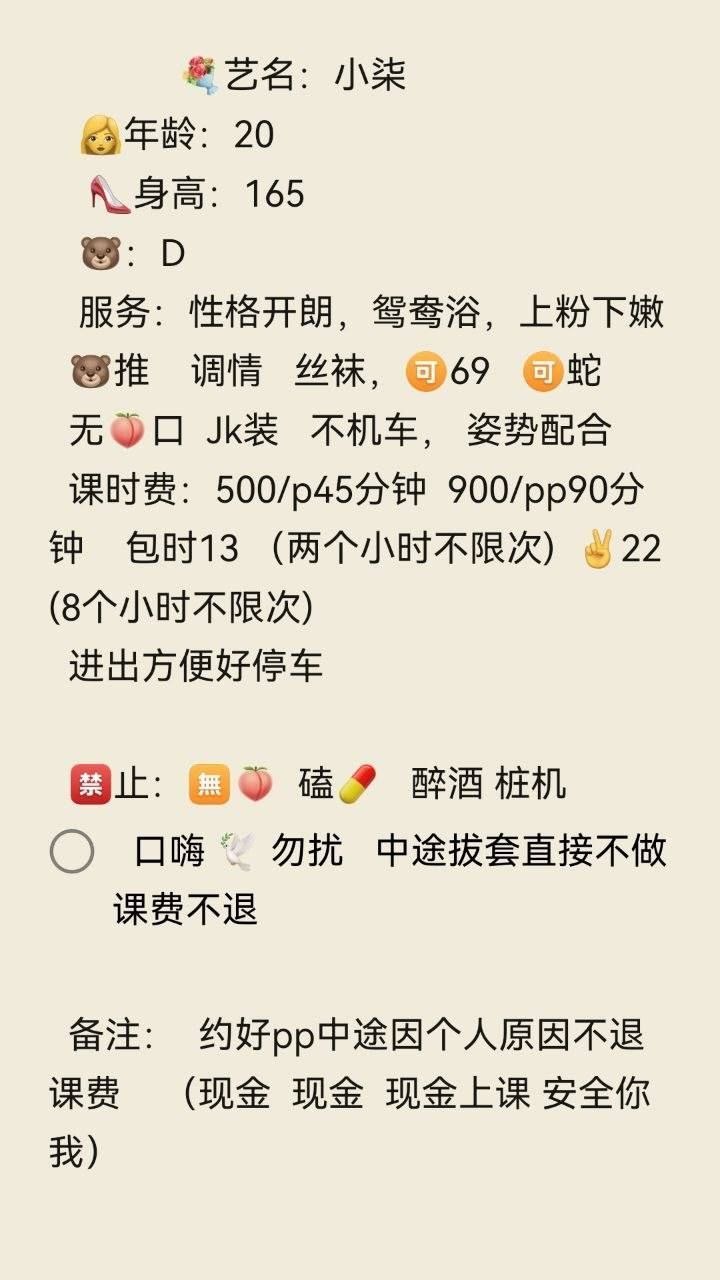 少女感、胸控、清纯
