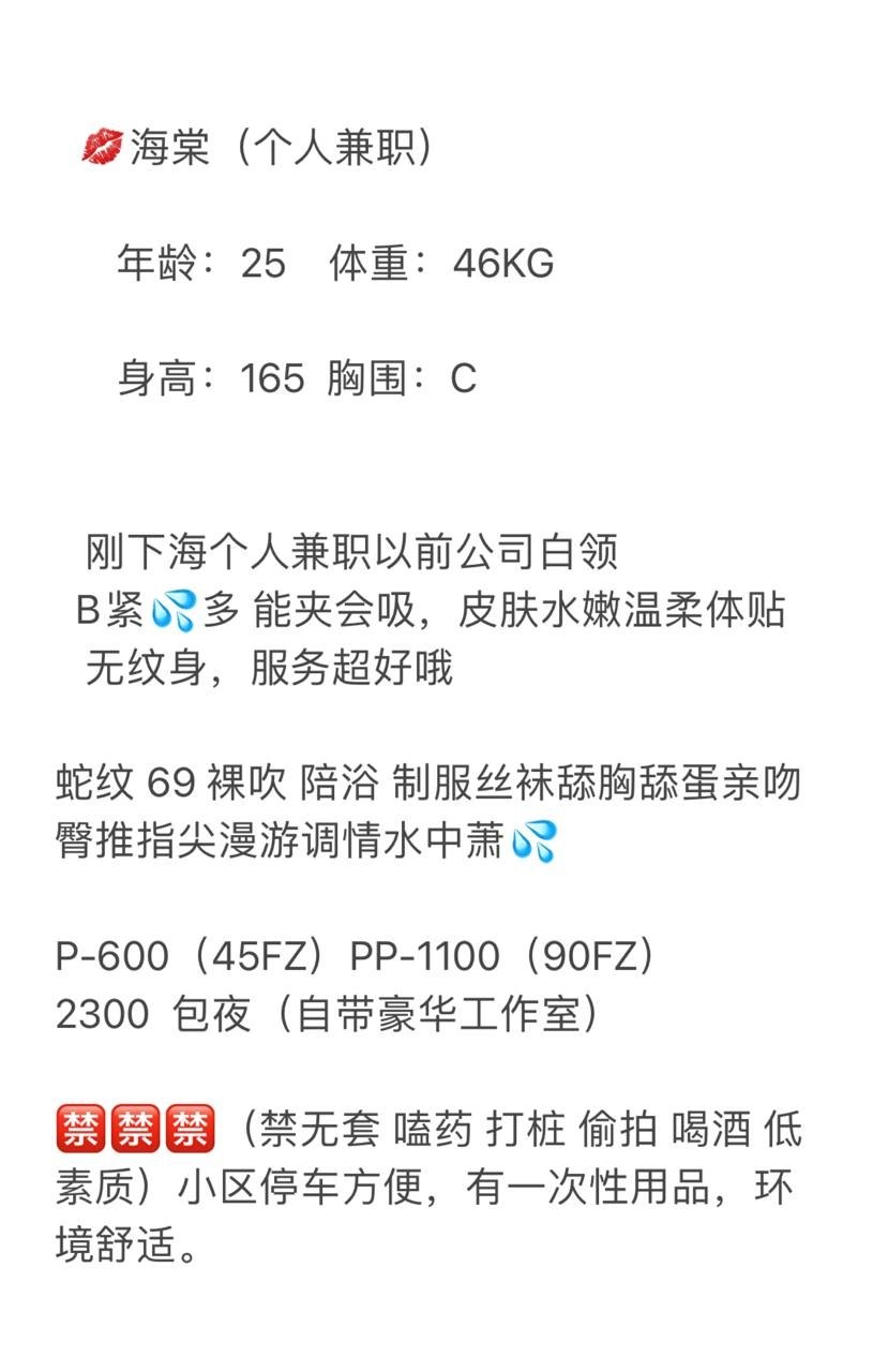 御姐、温柔、清纯、甜美（湖南省、长沙市）资料图片第 4 张