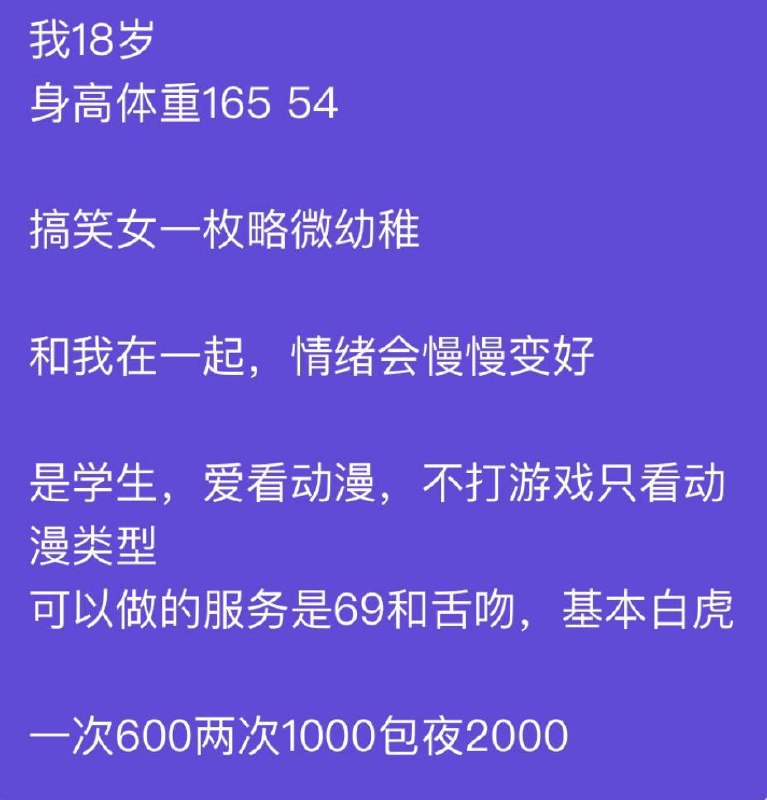 学生感、白虎、搞怪、清纯