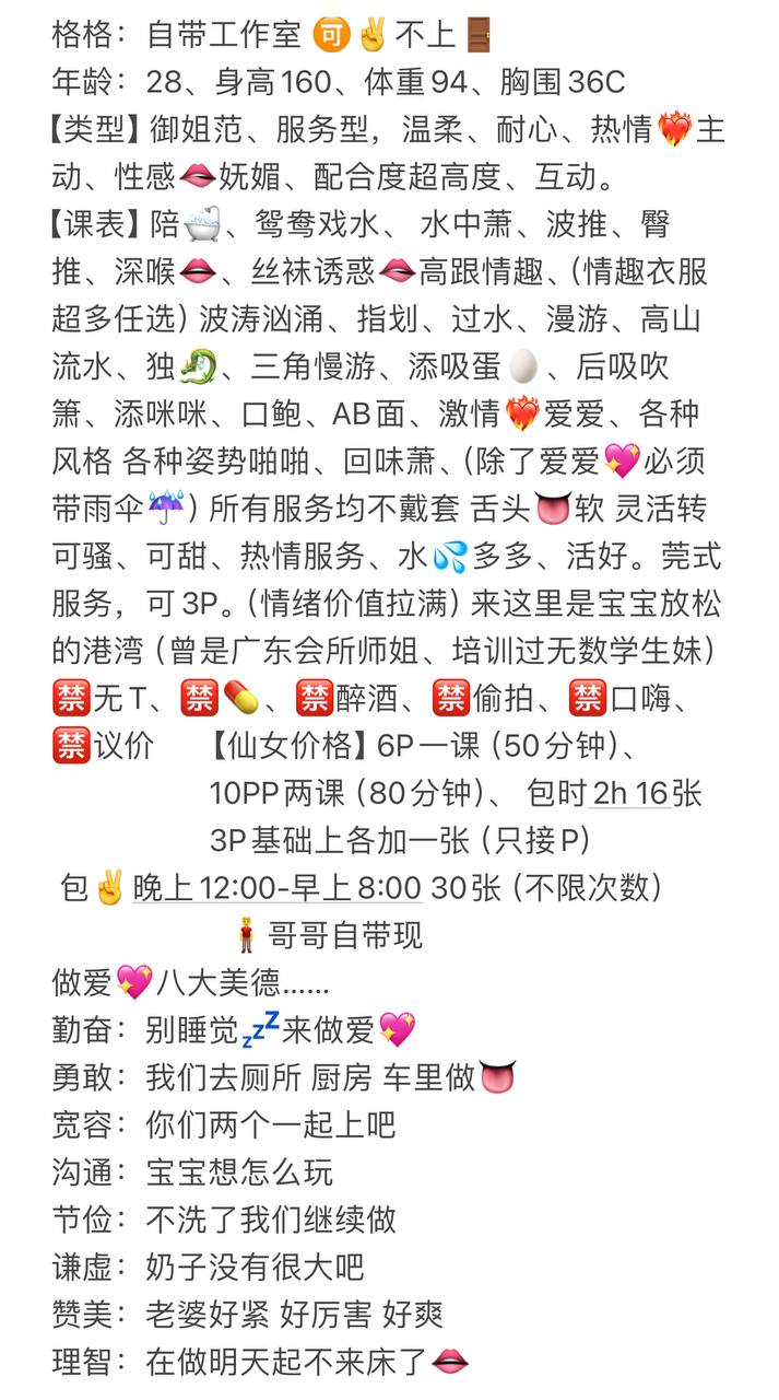 御姐、服务型、温柔